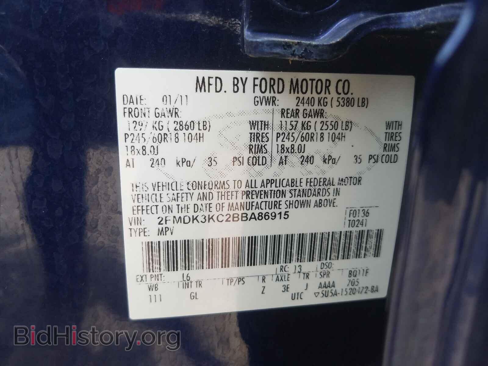 2011 FORD EDGE - VIN: 2FMDK3KC2BBA86915 - Фото 10