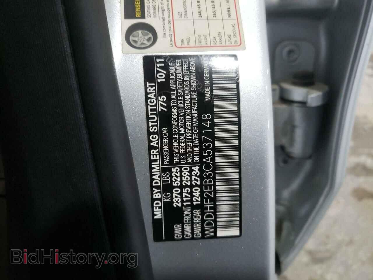 2012 MERCEDES-BENZ E-CLASS - VIN: WDDHF2EB3CA537148 - Фото 10
