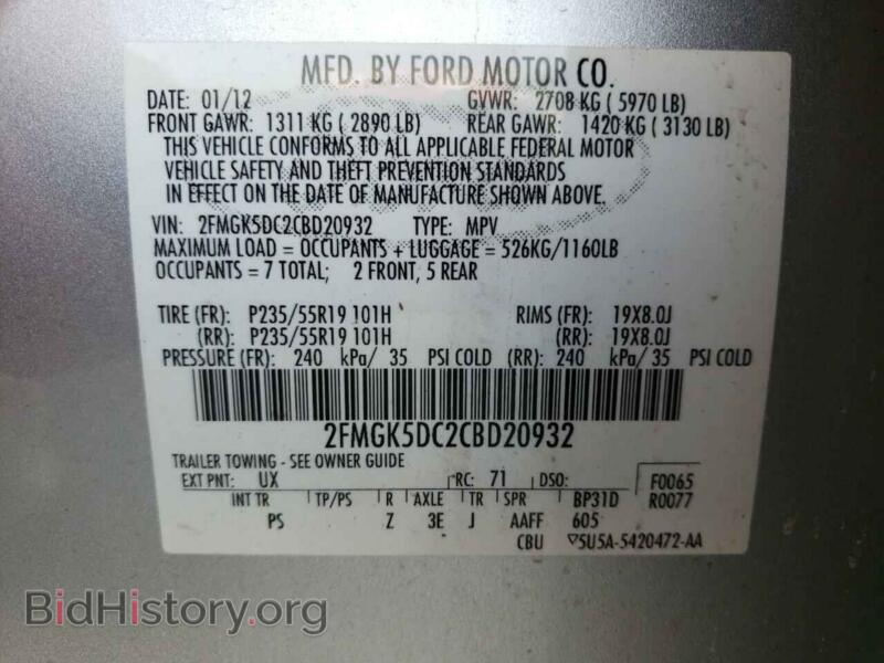 2012 Ford FLEX (VIN 2FMGK5DC2CBD20932) — photo 10 of 10