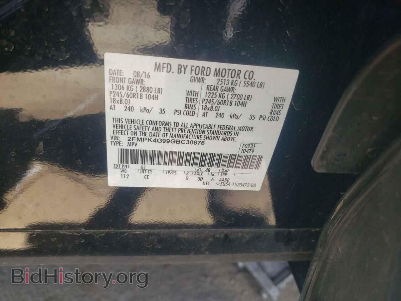 2016 FORD EDGE - VIN: 2FMPK4G99GBC30676 - Фото 10