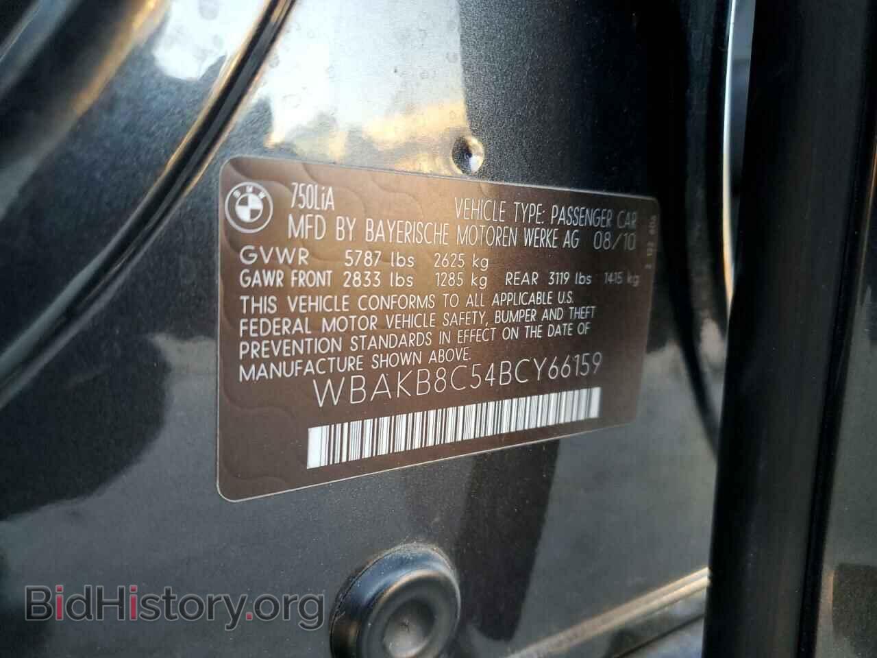 2011 BMW 7 SERIES - VIN: WBAKB8C54BCY66159 - Фото 12