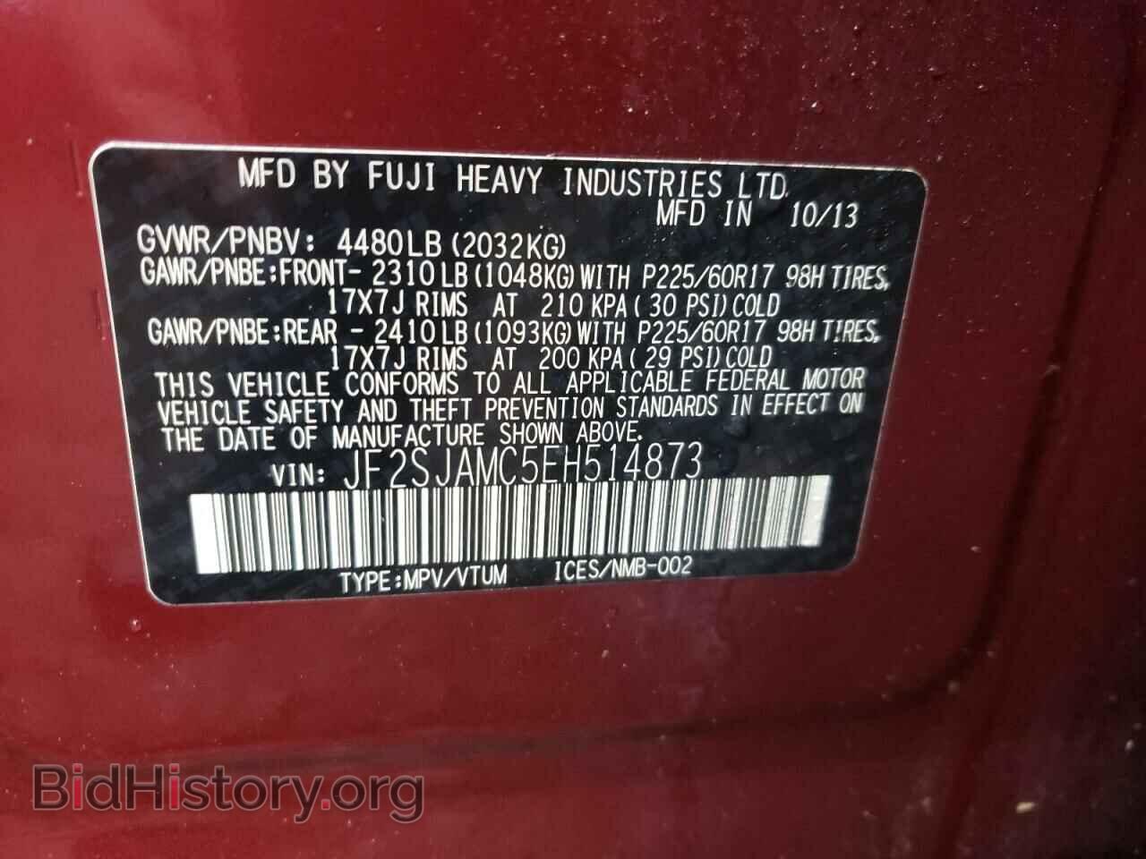 2014 SUBARU FORESTER - VIN: JF2SJAMC5EH514873 - Фото 10