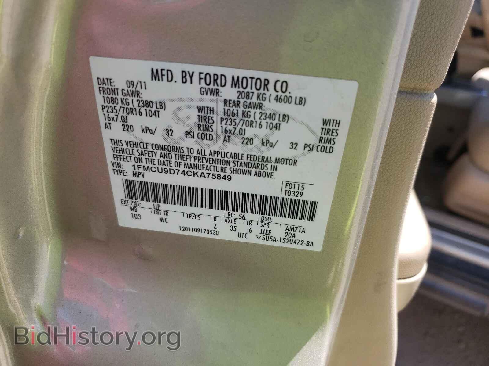2012 FORD ESCAPE - VIN: 1FMCU9D74CKA75849 - Фото 10