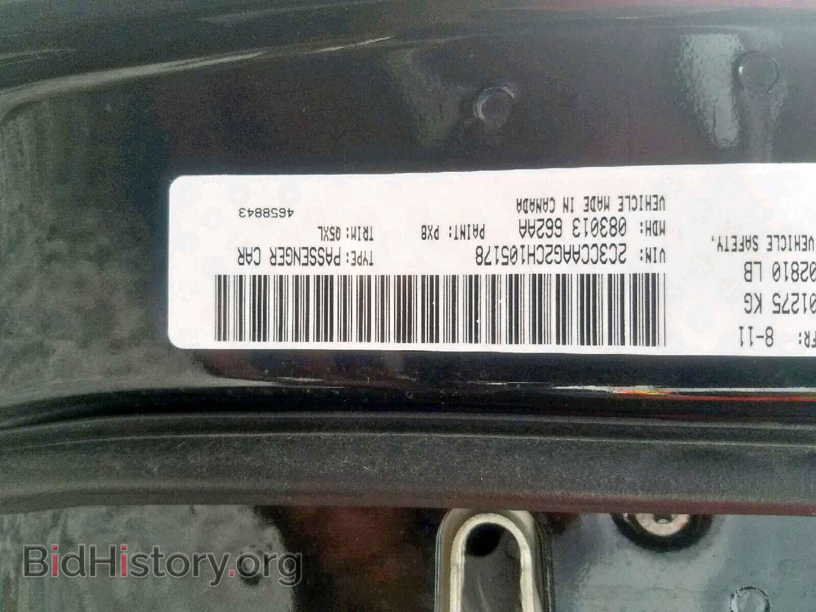 2012 CHRYSLER 300 - VIN: 2C3CCAAG2CH105178 - Фото 10