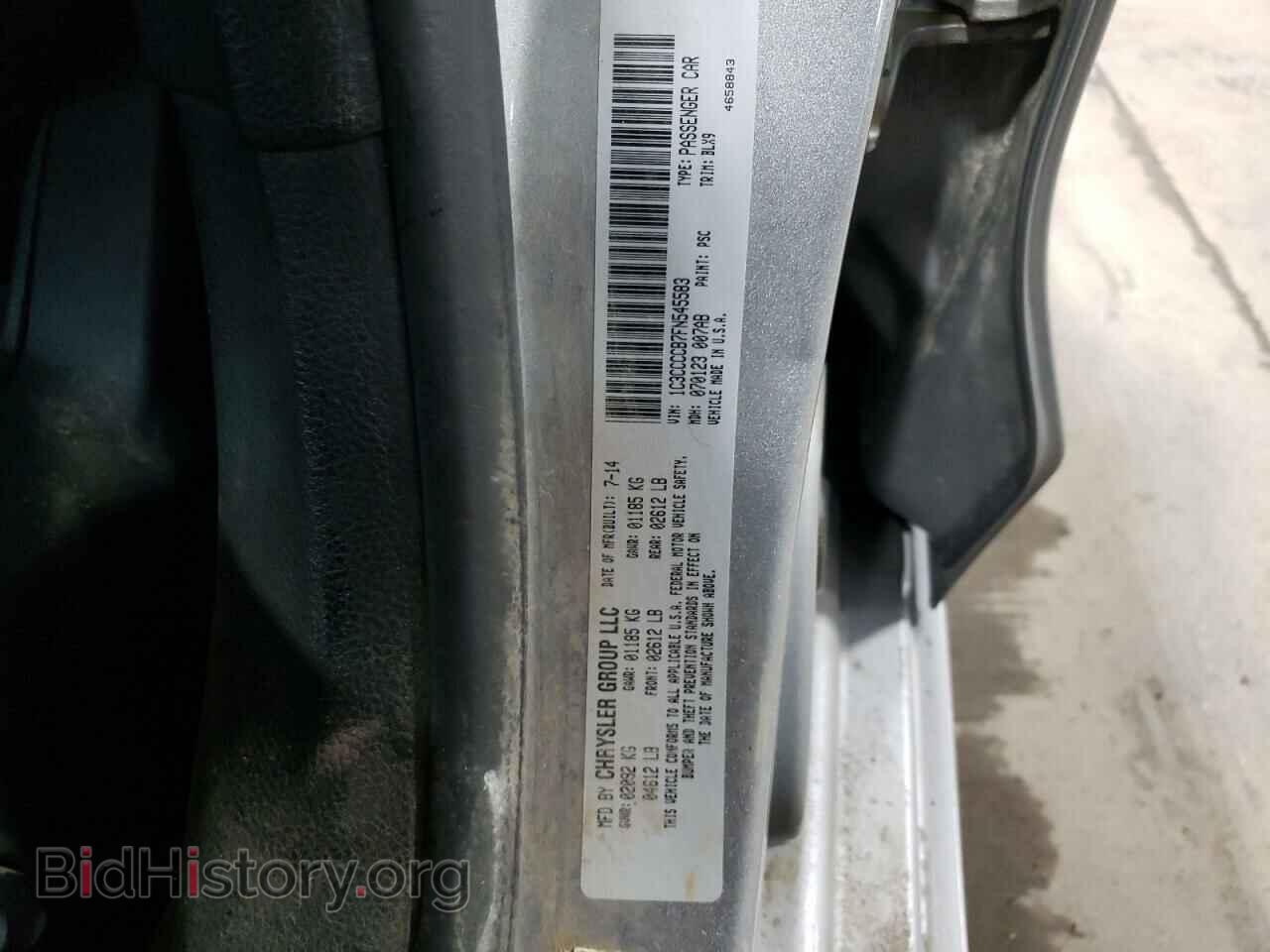 2015 CHRYSLER 200 - VIN: 1C3CCCCB7FN545583 - Фото 12
