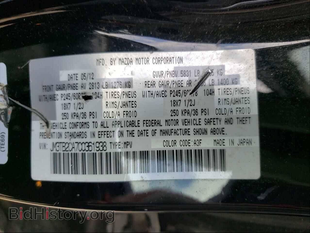 2012 MAZDA CX-9 - VIN: JM3TB2CA7C0361938 - Фото 10