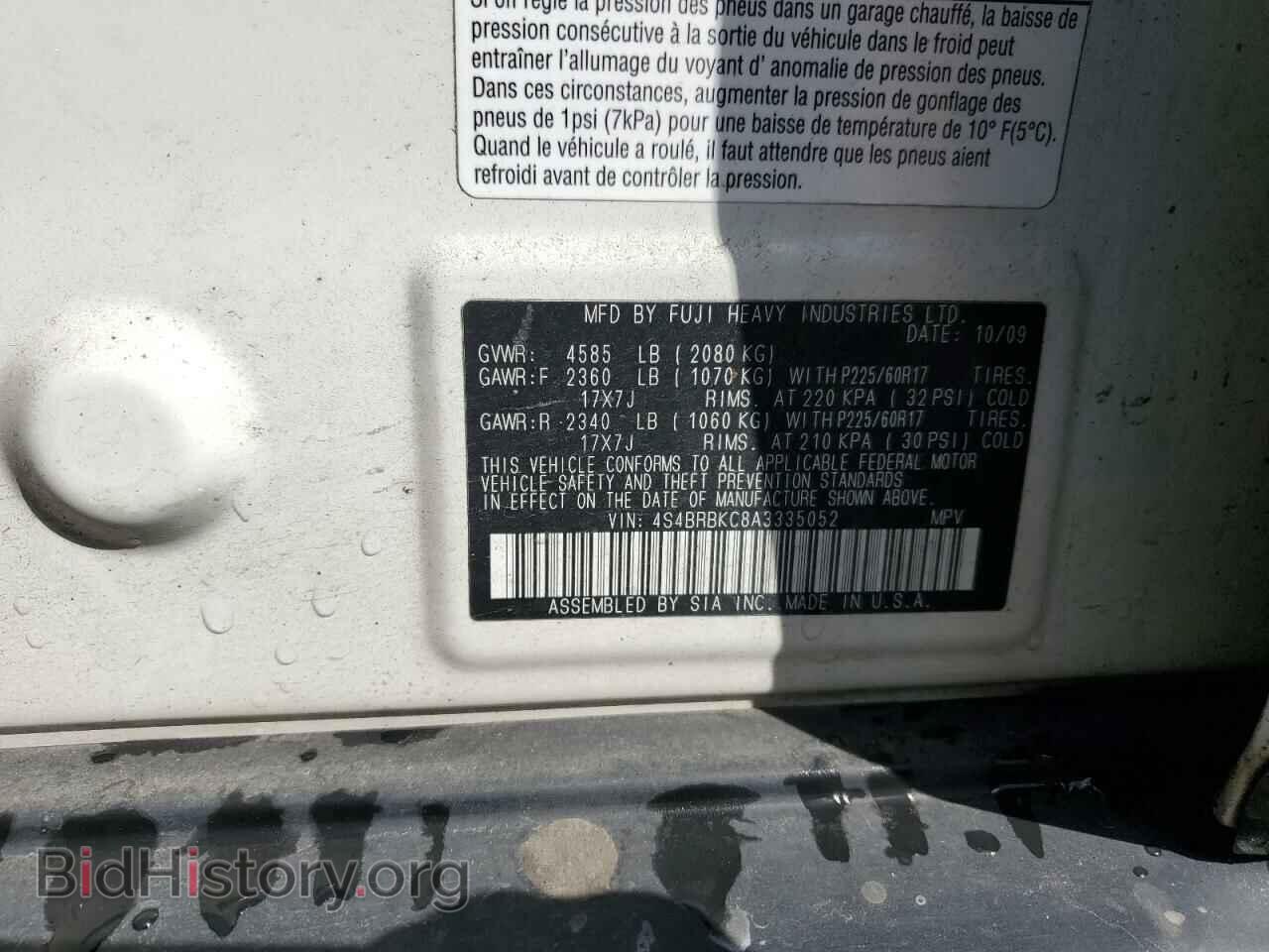 2010 SUBARU OUTBACK - VIN: 4S4BRBKC8A3335052 - Фото 13