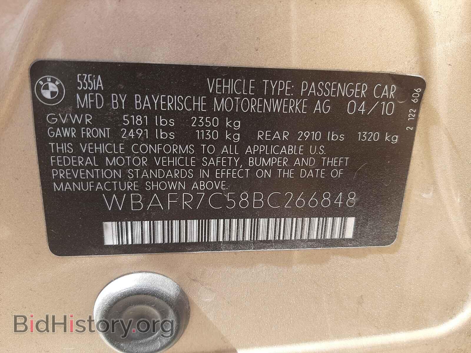 2011 BMW 5 SERIES - VIN: WBAFR7C58BC266848 - Фото 10