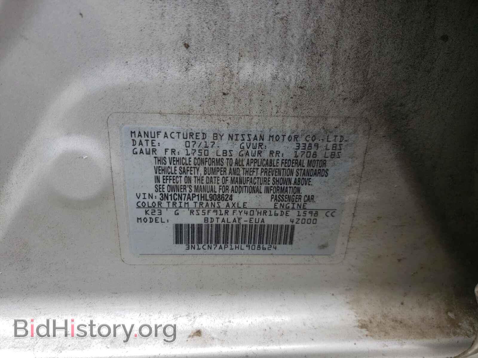 2017 NISSAN VERSA - VIN: 3N1CN7AP1HL908624 - Фото 10