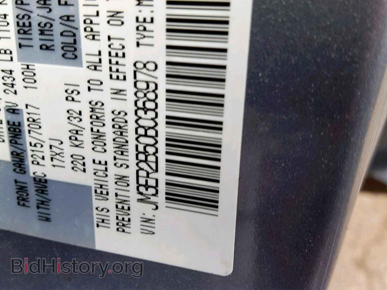 2011 MAZDA CX-7 - VIN: JM3ER2B50B0368978 - Фото 10