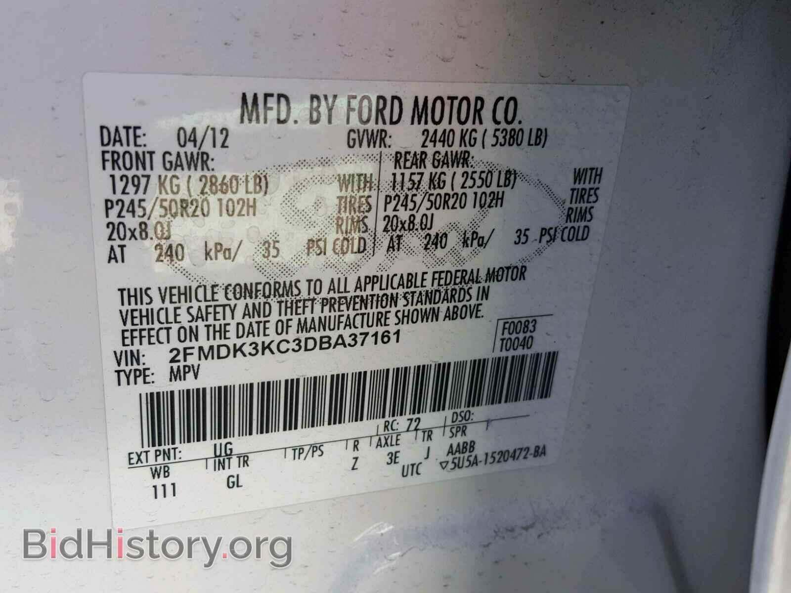 2013 FORD EDGE - VIN: 2FMDK3KC3DBA37161 - Фото 10