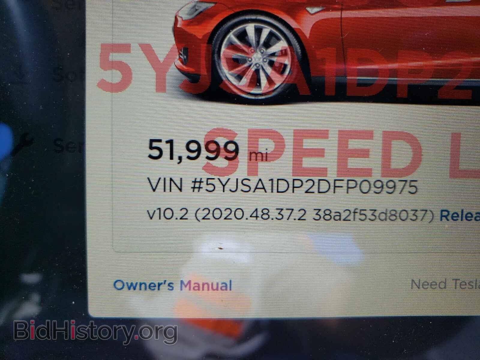 2013 TESLA MODEL S - VIN: 5YJSA1DP2DFP09975 - Photo 8