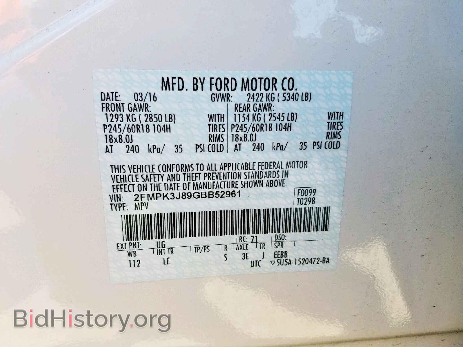 2016 FORD EDGE SEL - VIN: 2FMPK3J89GBB52961 - Фото 10