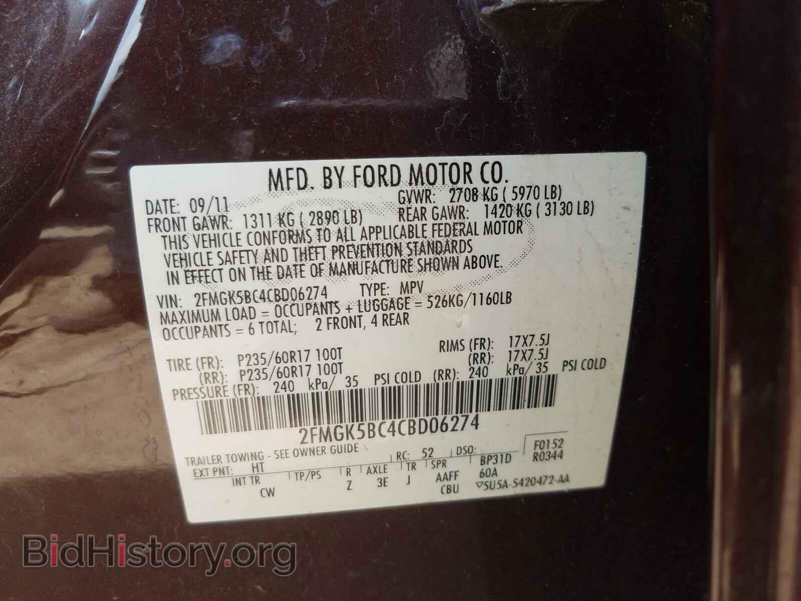 2012 FORD FLEX - VIN: 2FMGK5BC4CBD06274 - Photo 10