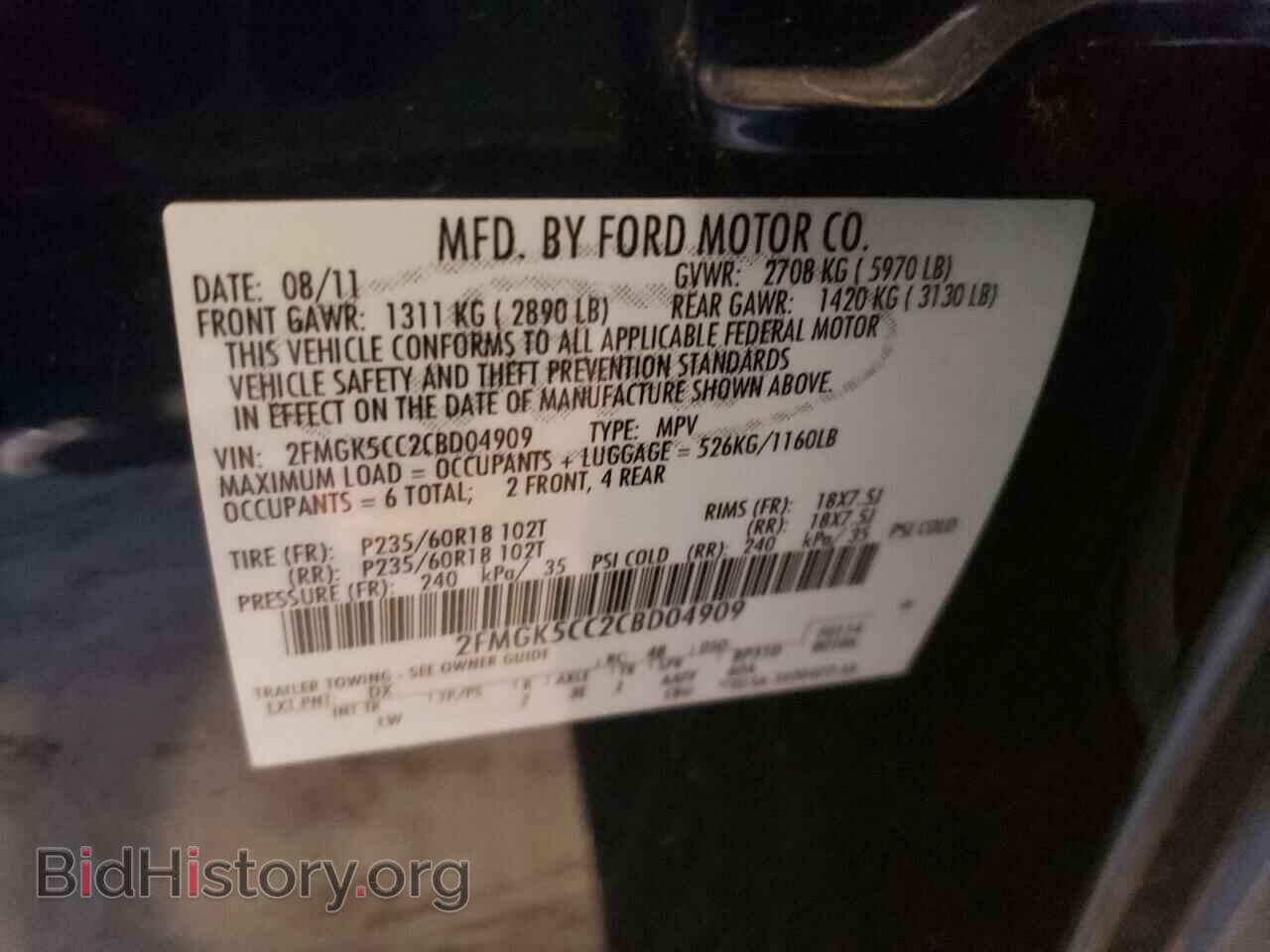 2012 FORD FLEX - VIN: 2FMGK5CC2CBD04909 - Фото 10