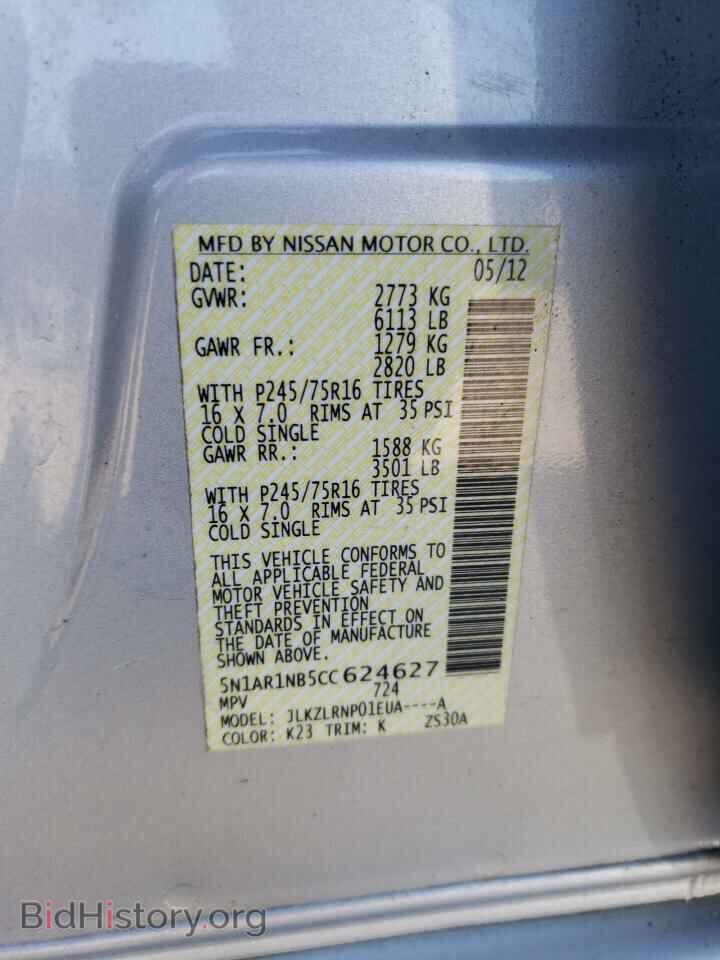 2012 NISSAN PATHFINDER - VIN: 5N1AR1NB5CC624627 - Фото 12