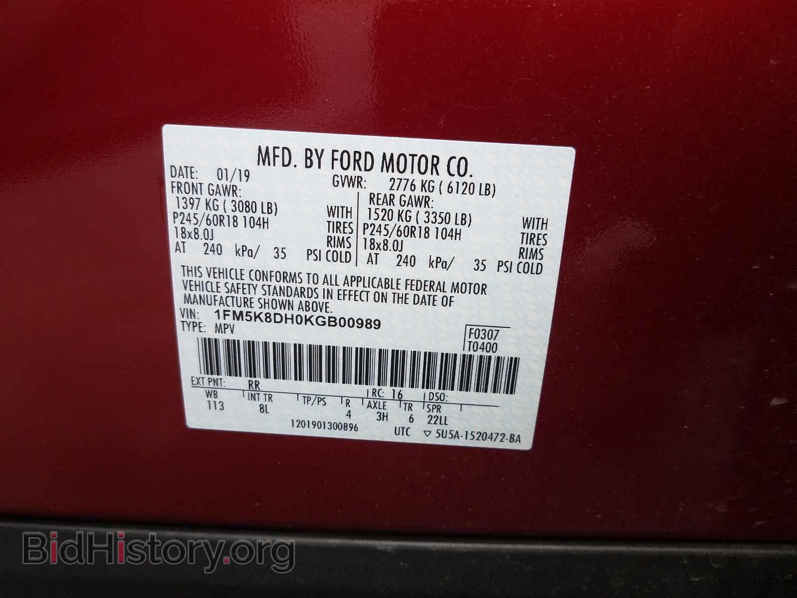 2019 FORD EXPLORER - VIN: 1FM5K8DH0KGB00989 - Фото 10