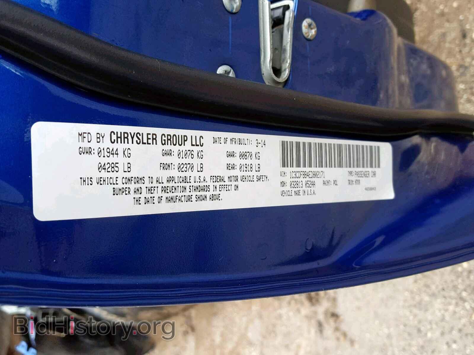 2014 DODGE DART - VIN: 1C3CDFBB4ED802171 - Фото 10