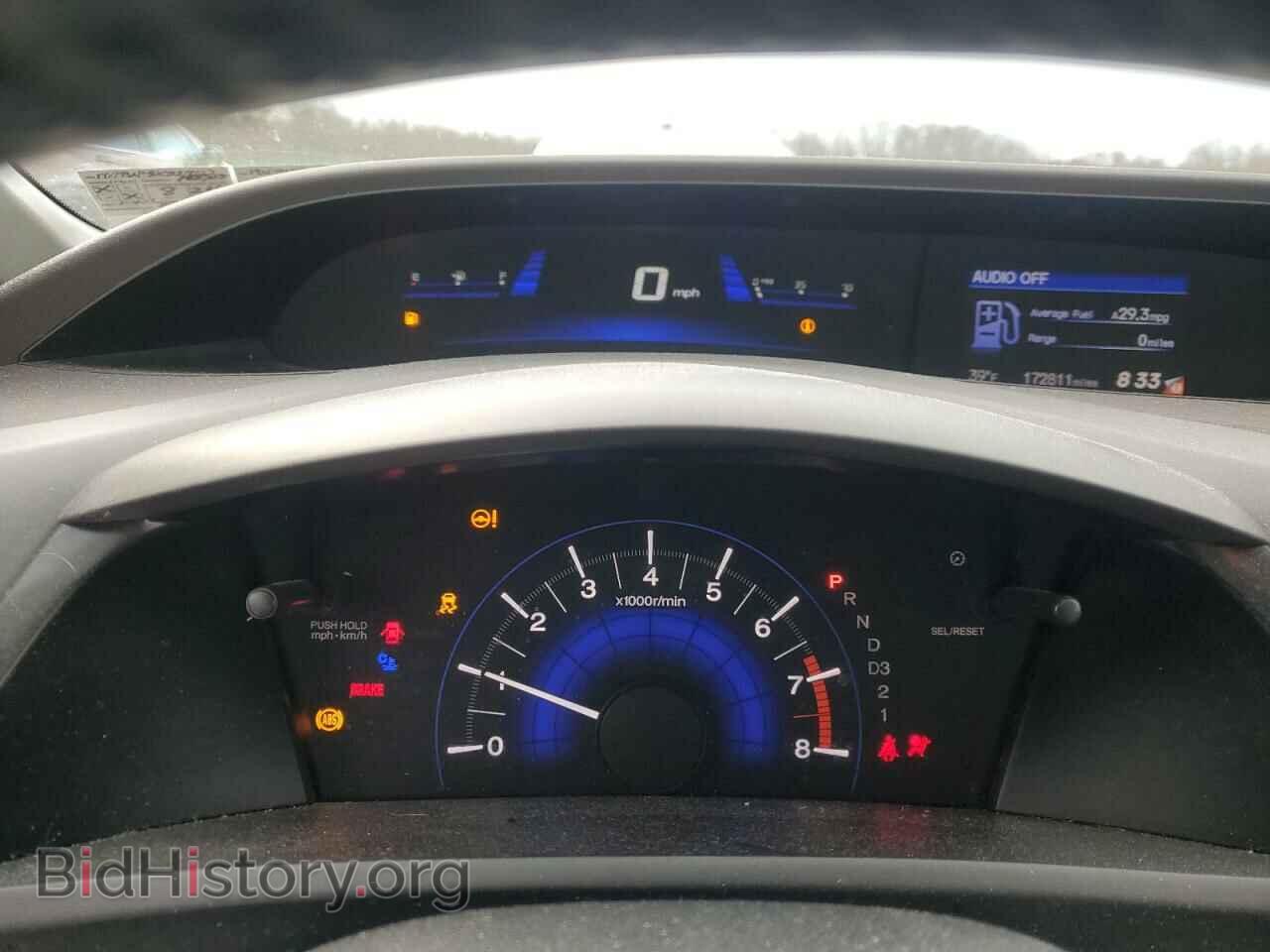 2012 HONDA CIVIC - VIN: 19XFB2F92CE317103 - Фото 9