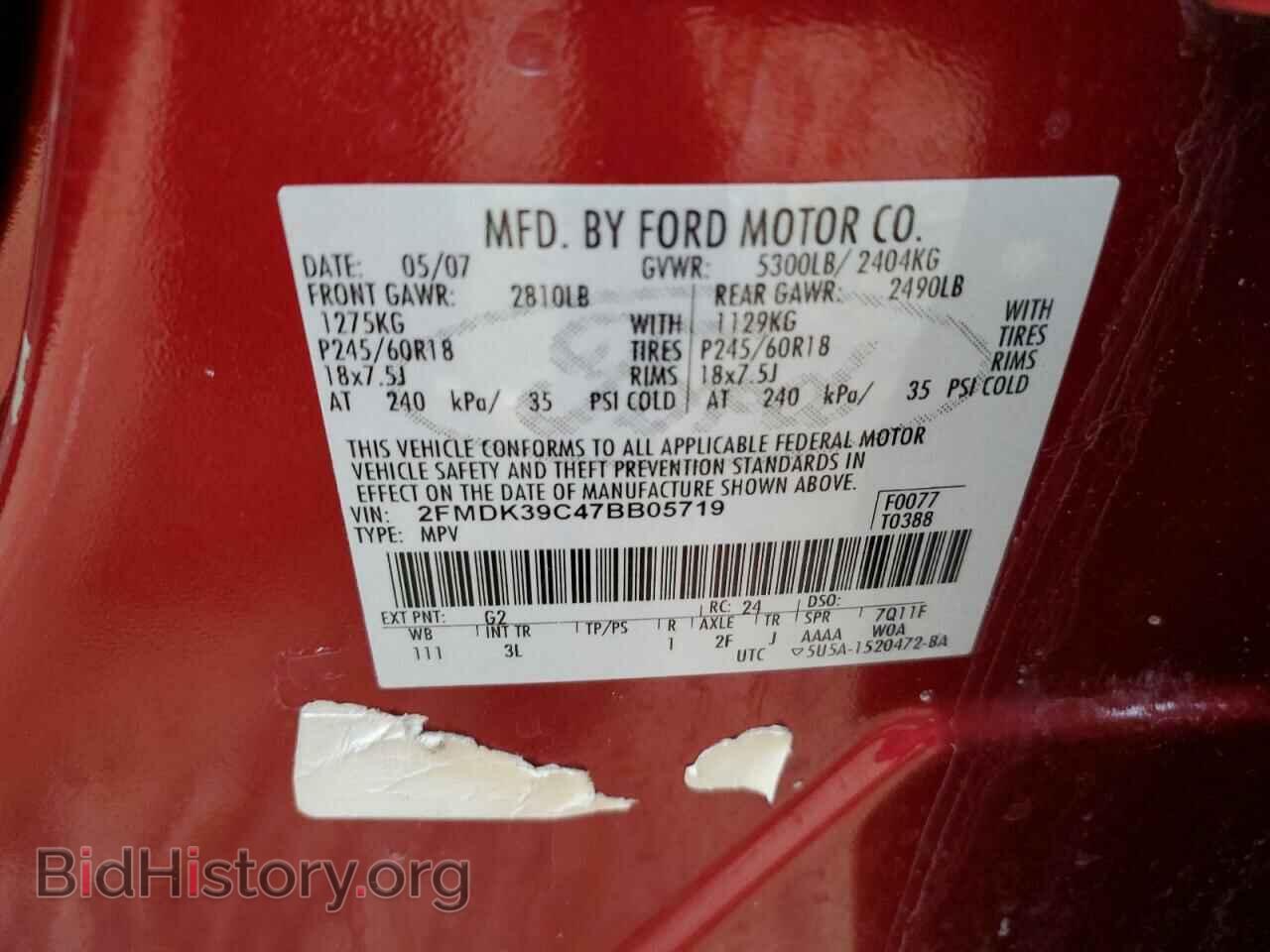 2007 FORD EDGE - VIN: 2FMDK39C47BB05719 - Фото 15