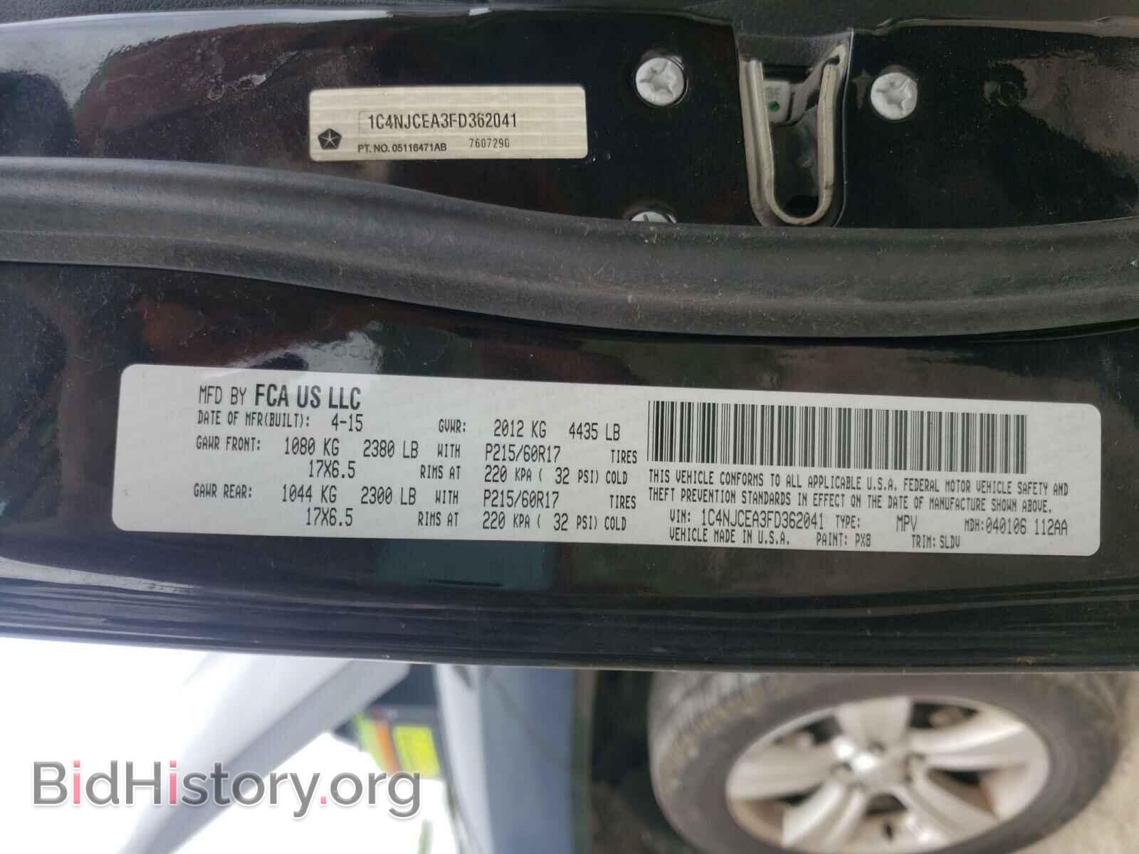 2015 JEEP COMPASS - VIN: 1C4NJCEA3FD362041 - Фото 10