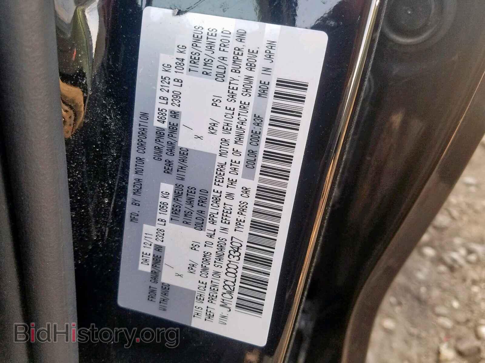 2012 MAZDA 5 - VIN: JM1CW2CL0C0133407 - Фото 10