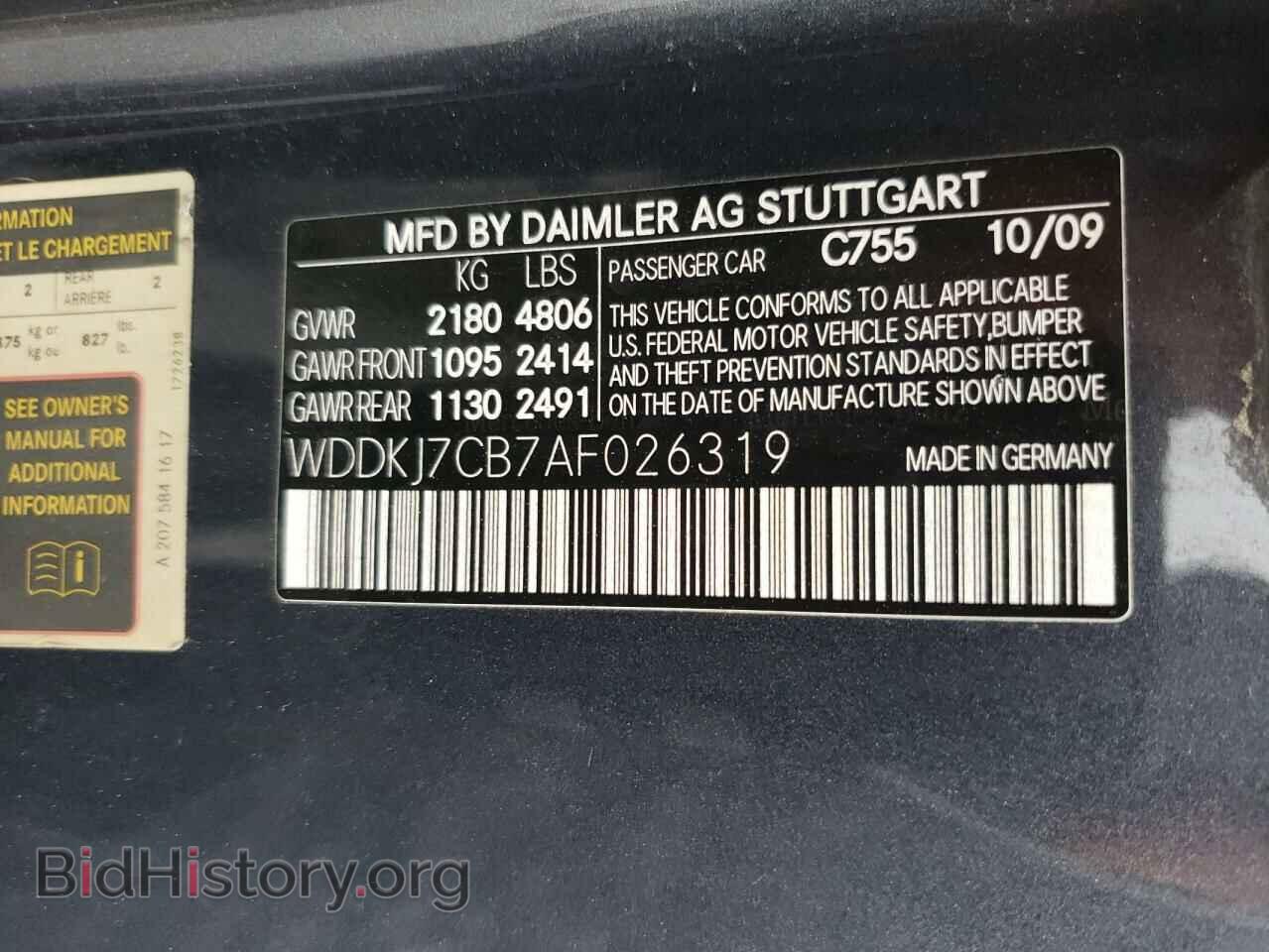 2010 MERCEDES-BENZ E-CLASS - VIN: WDDKJ7CB7AF026319 - Фото 12