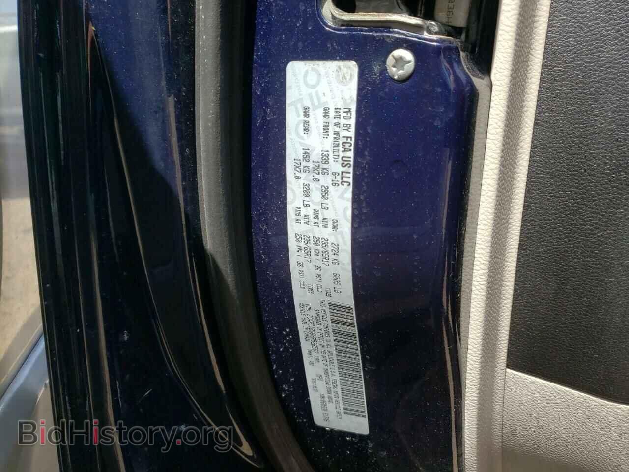 2017 CHRYSLER PACIFICA - VIN: 2C4RC1BG6HR526567 - Фото 10