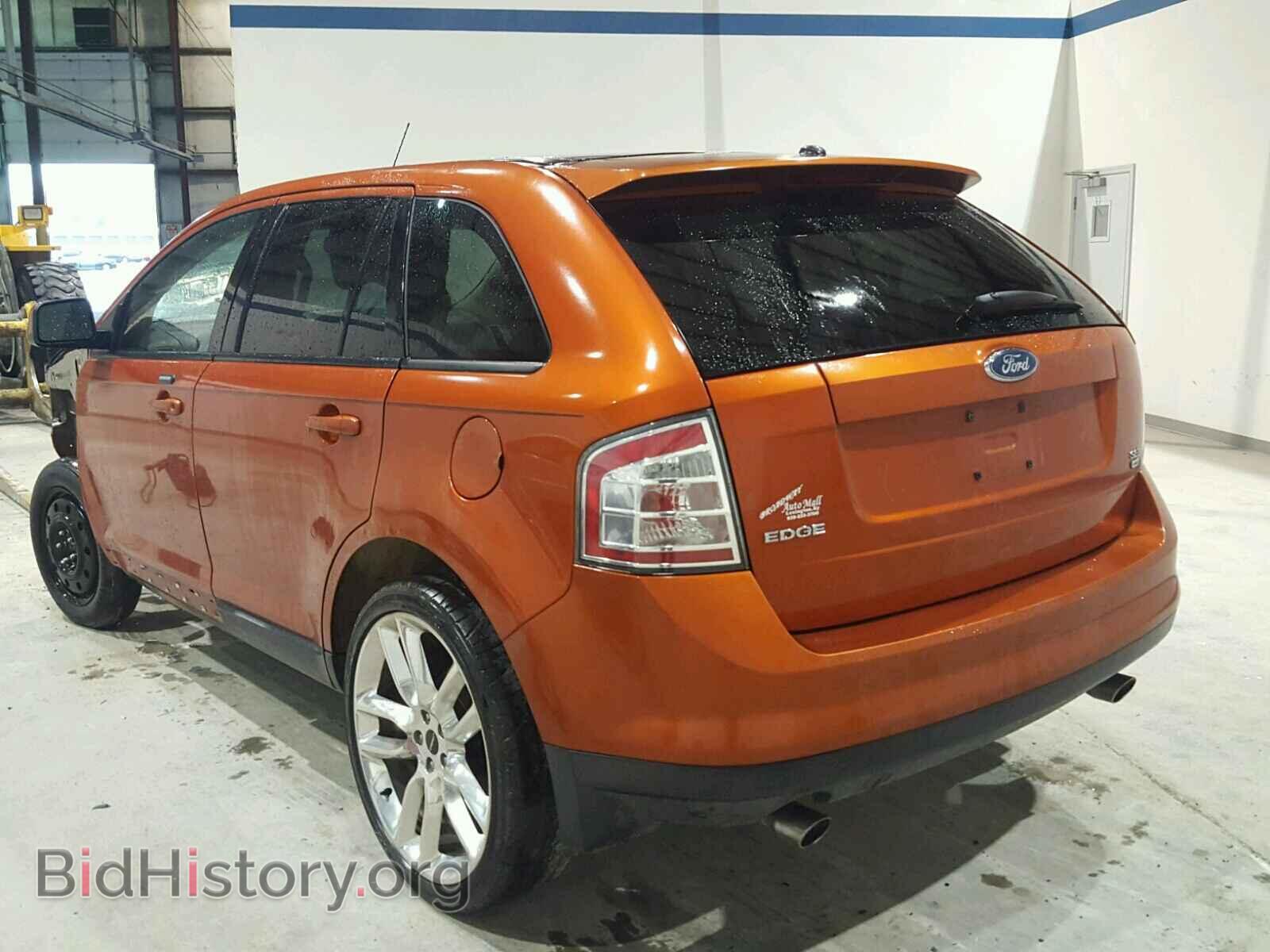 2007 FORD EDGE - VIN: 2FMDK48C77BB17709 - Фото 3
