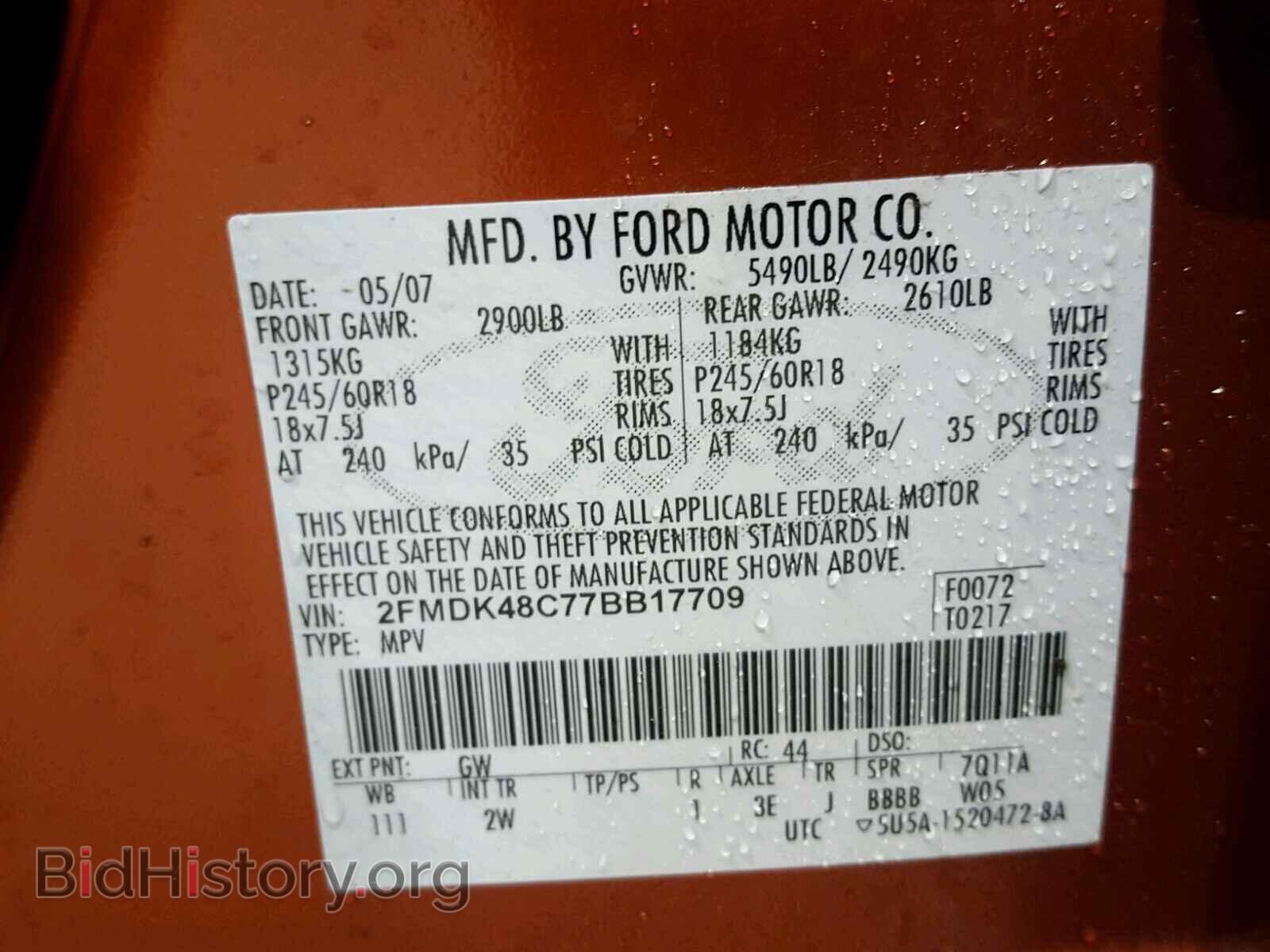 2007 FORD EDGE - VIN: 2FMDK48C77BB17709 - Фото 10