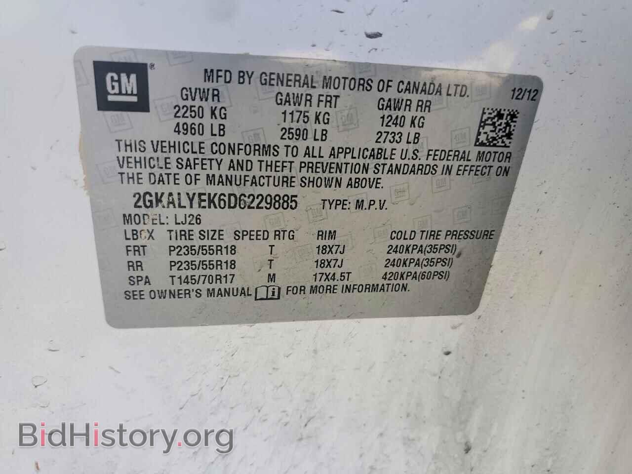 2013 GMC TERRAIN - VIN: 2GKALYEK6D6229885 - Фото 13