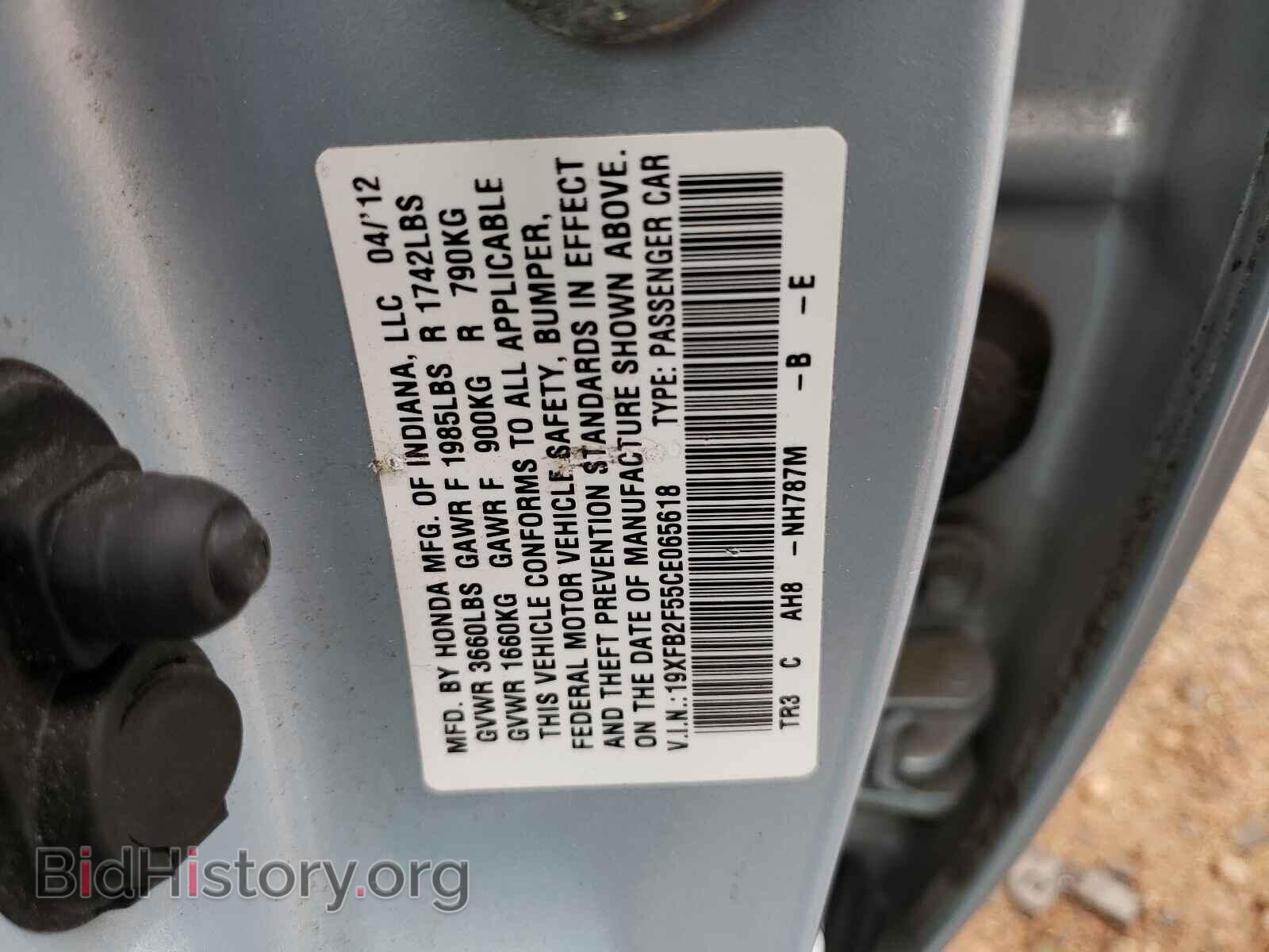 2012 HONDA CIVIC - VIN: 19XFB2F55CE065618 - Фото 10