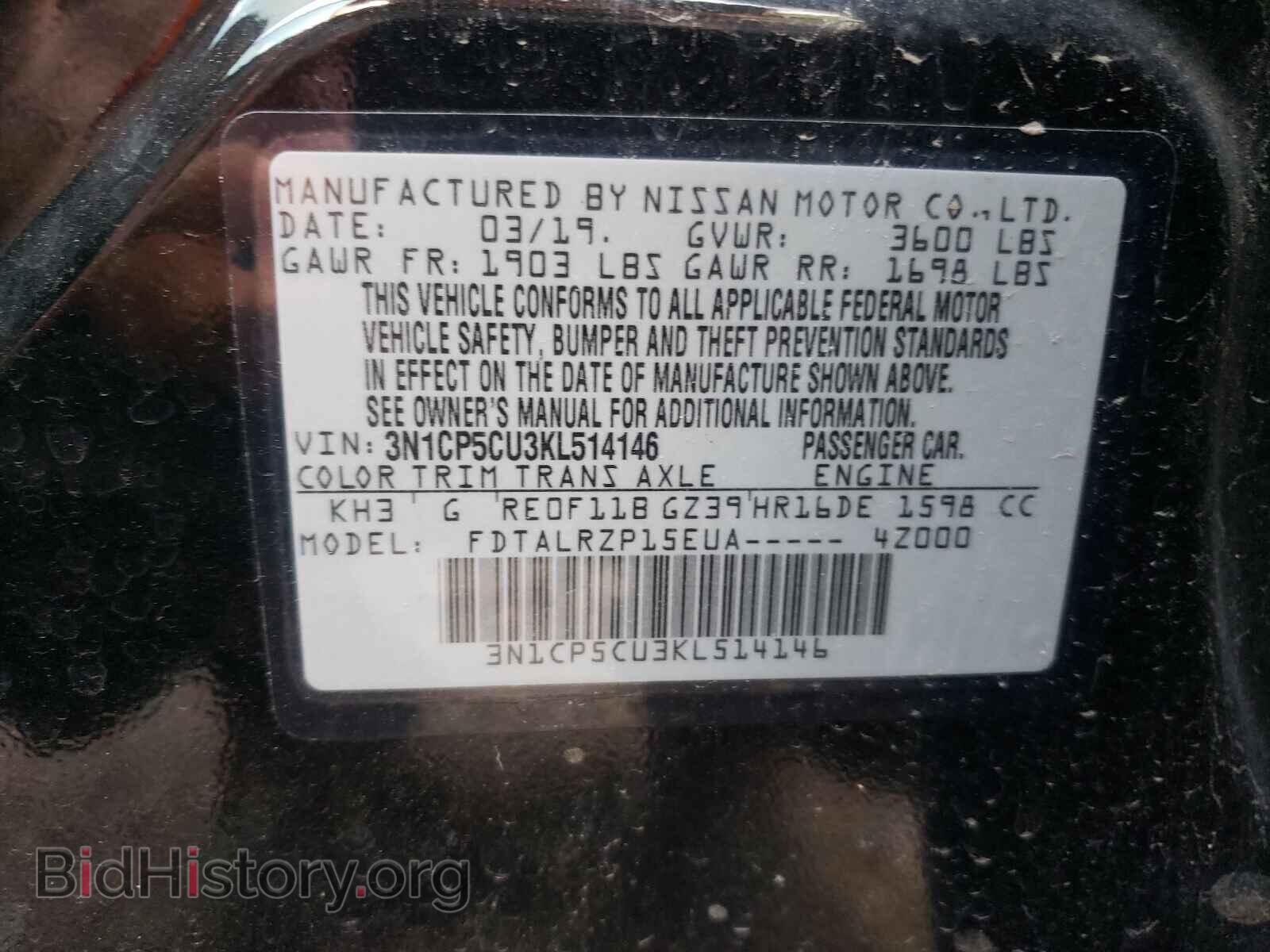 2019 NISSAN KICKS - VIN: 3N1CP5CU3KL514146 - Фото 10