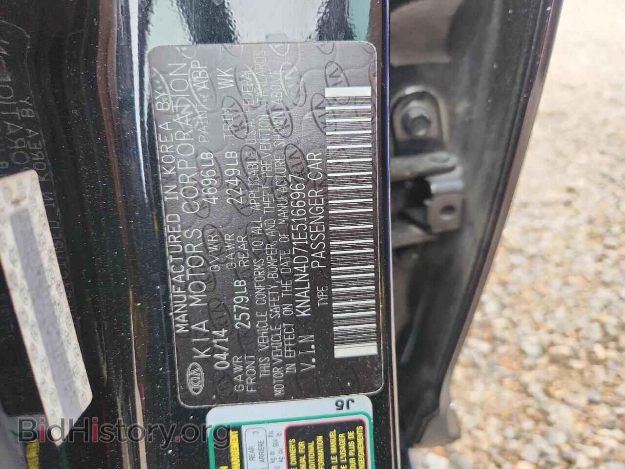 2014 KIA CADENZA - VIN: KNALN4D71E5166967 - Photo 12