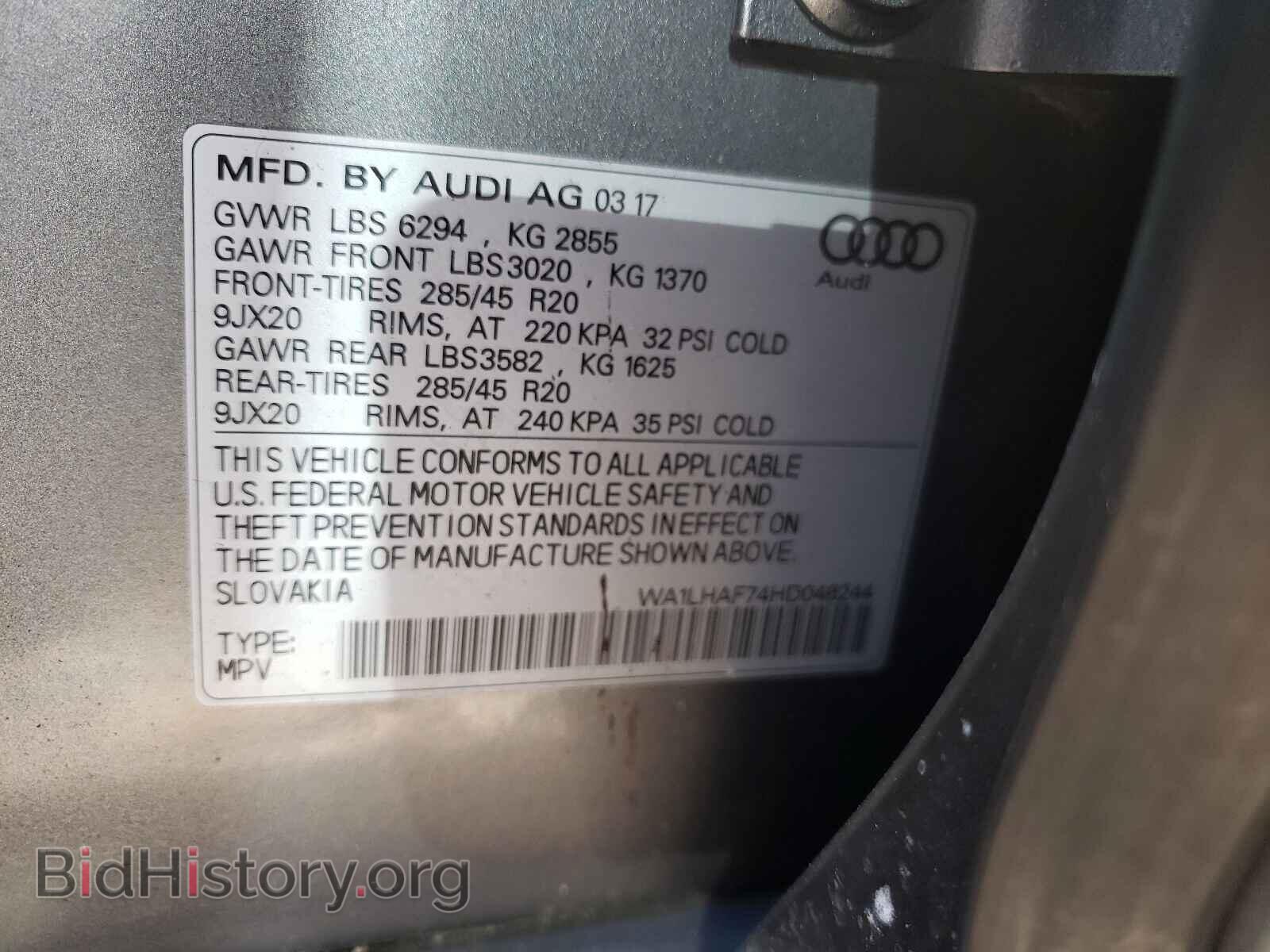 2017 AUDI Q7 - VIN: WA1LHAF74HD048244 - Фото 10