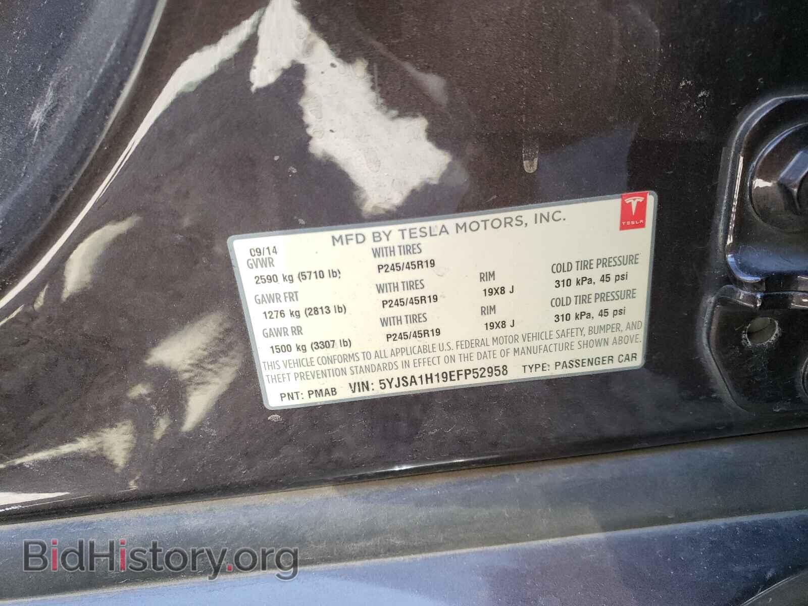 2014 TESLA MODEL S - VIN: 5YJSA1H19EFP52958 - Фото 10