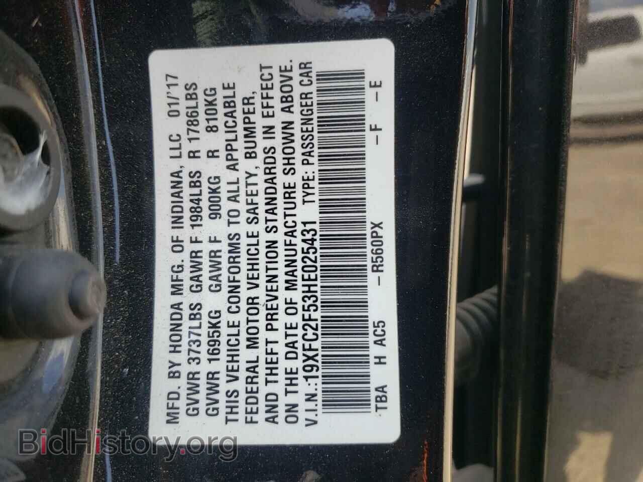 2017 HONDA CIVIC - VIN: 19XFC2F53HE025431 - Фото 12