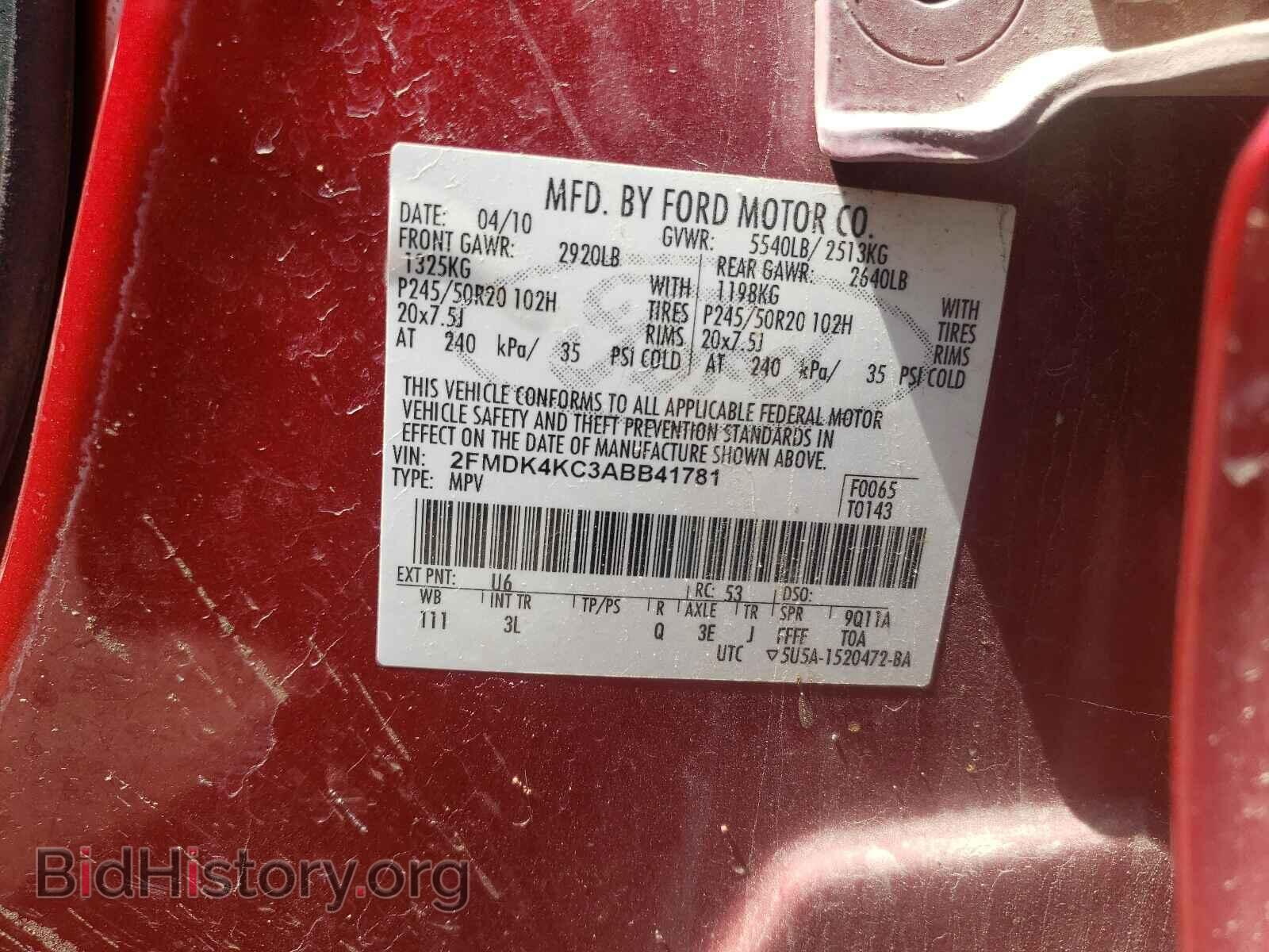 2010 FORD EDGE - VIN: 2FMDK4KC3ABB41781 - Фото 10