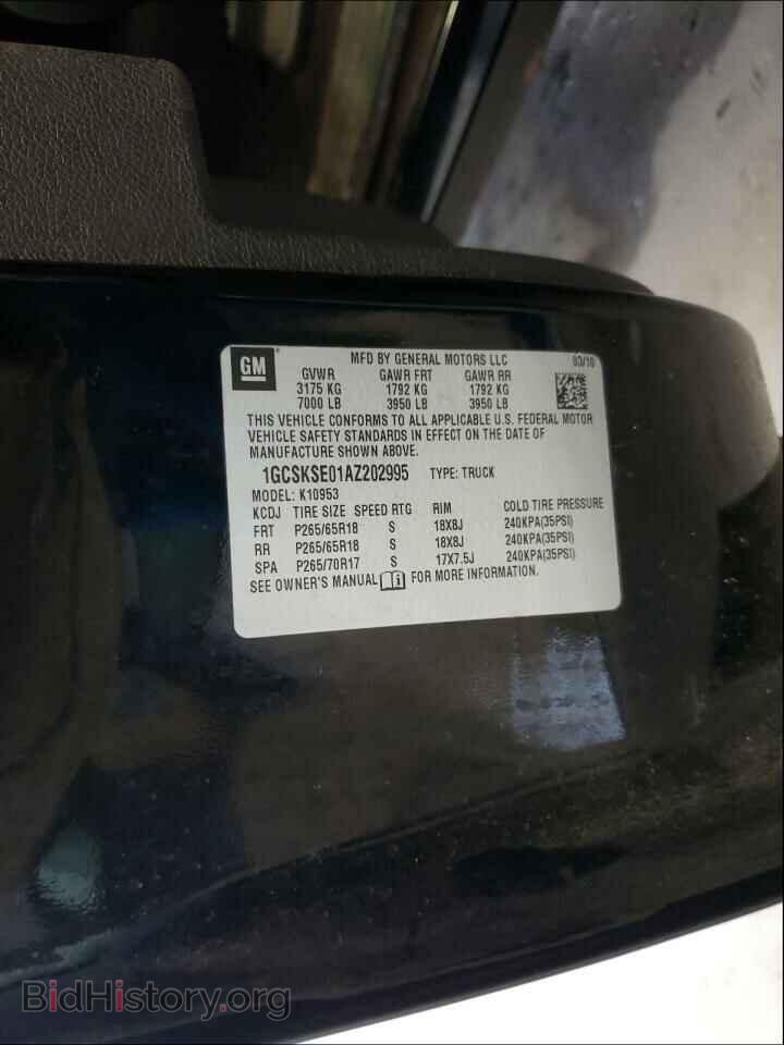 2010 CHEVROLET SILVERADO - VIN: 1GCSKSE01AZ202995 - Фото 10