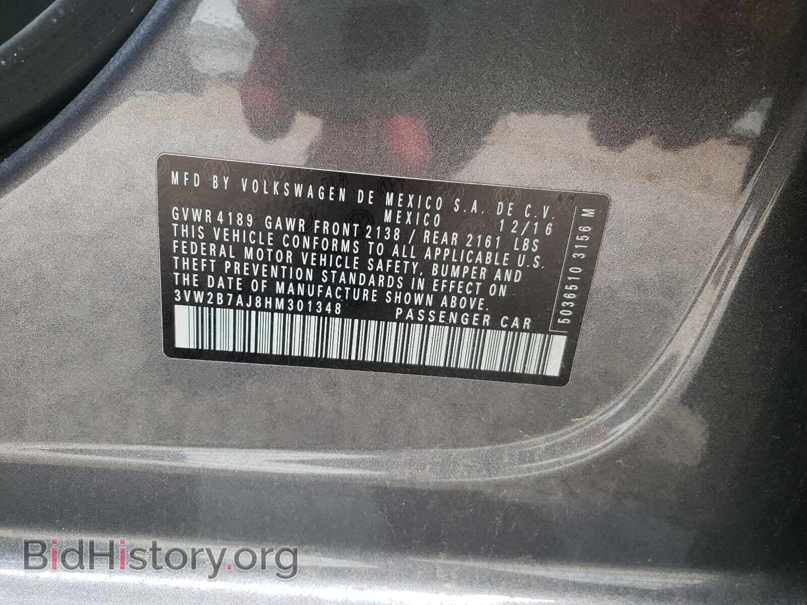2017 VOLKSWAGEN JETTA - VIN: 3VW2B7AJ8HM301348 - Фото 10