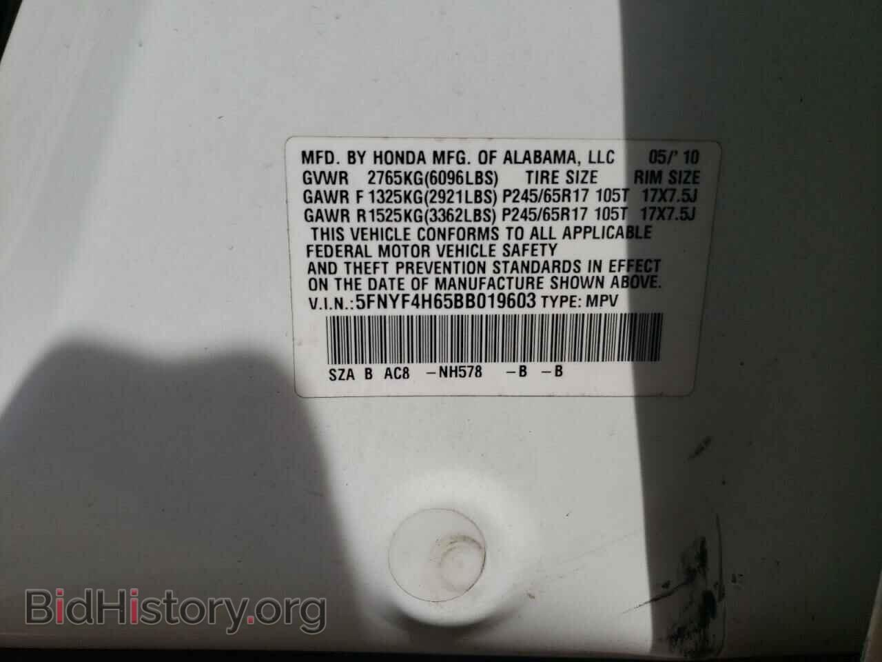 2011 HONDA PILOT - VIN: 5FNYF4H65BB019603 - Фото 10