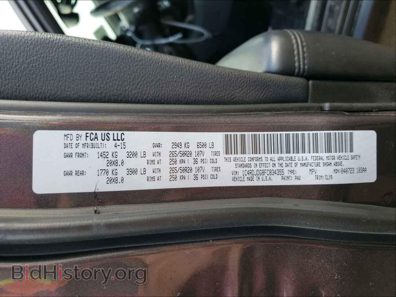 2015 DODGE DURANGO - VIN: 1C4RDJDG8FC834355 - Фото 10