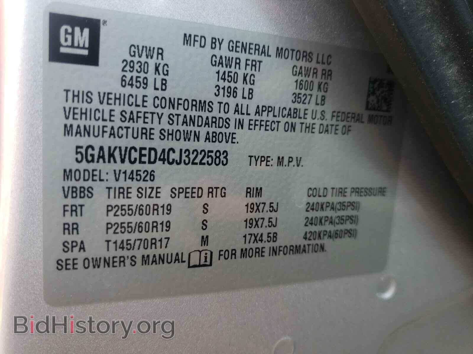 2012 BUICK ENCLAVE - VIN: 5GAKVCED4CJ322583 - Photo 10