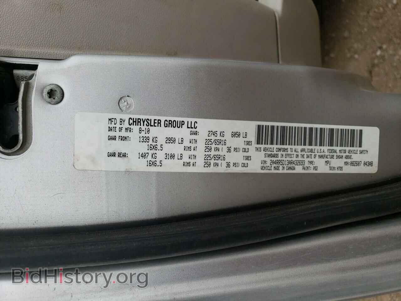 2010 CHRYSLER MINIVAN - VIN: 2A4RR5D13AR432693 - Фото 13