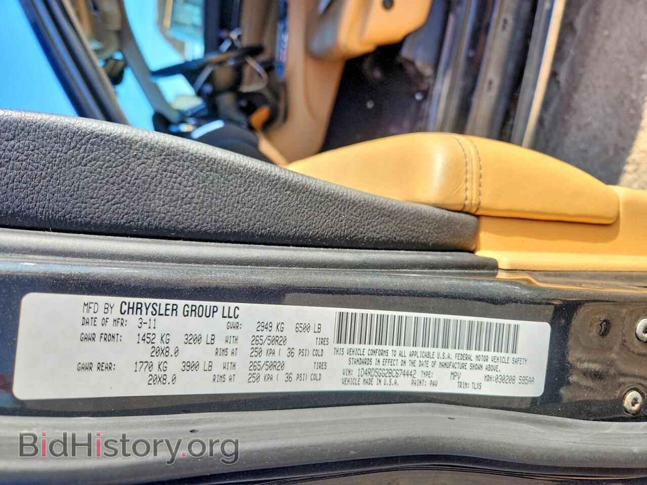 2011 DODGE DURANGO - VIN: 1D4RD5GG2BC674442 - Photo 14