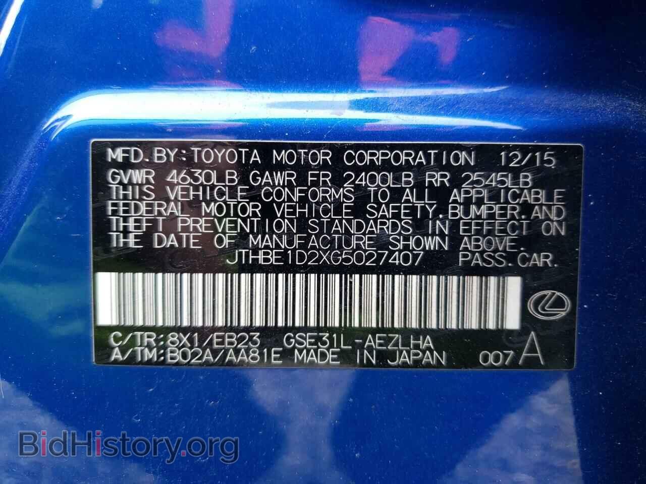 2016 LEXUS IS - VIN: JTHBE1D2XG5027407 - Фото 10