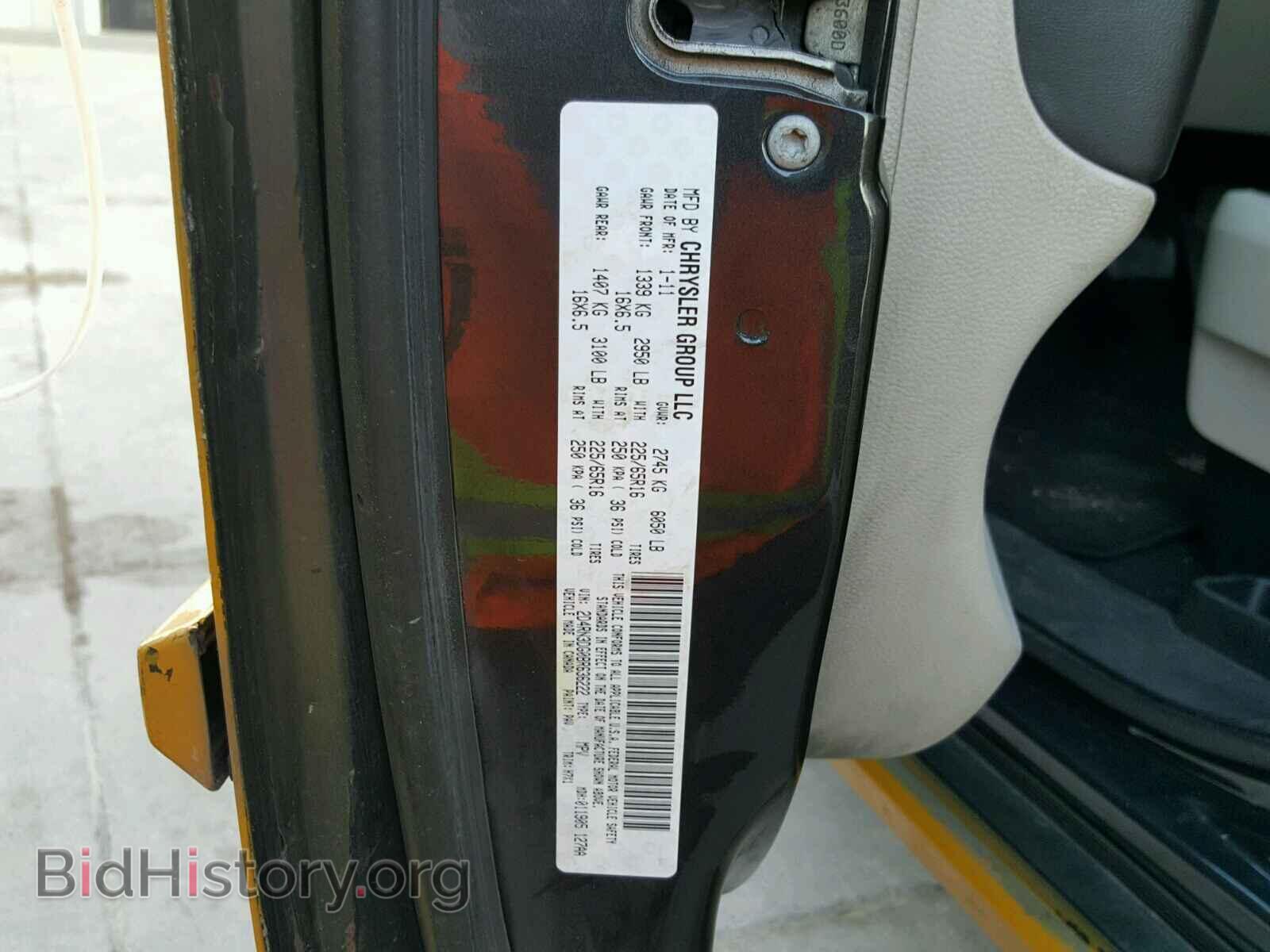 2011 DODGE CARAVAN - VIN: 2D4RN3DG0BR636222 - Фото 10