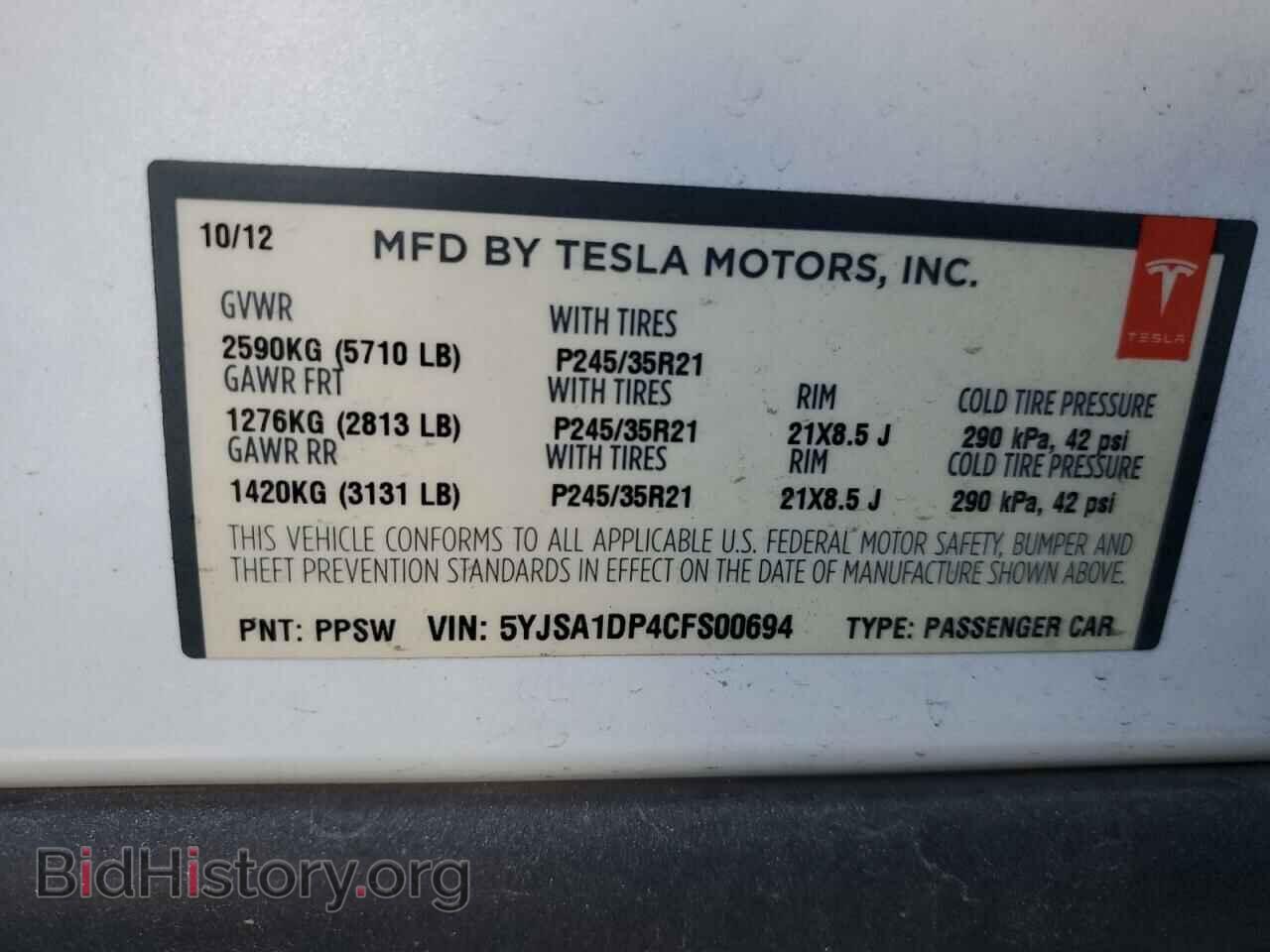 2012 TESLA MODEL S - VIN: 5YJSA1DP4CFS00694 - Photo 12
