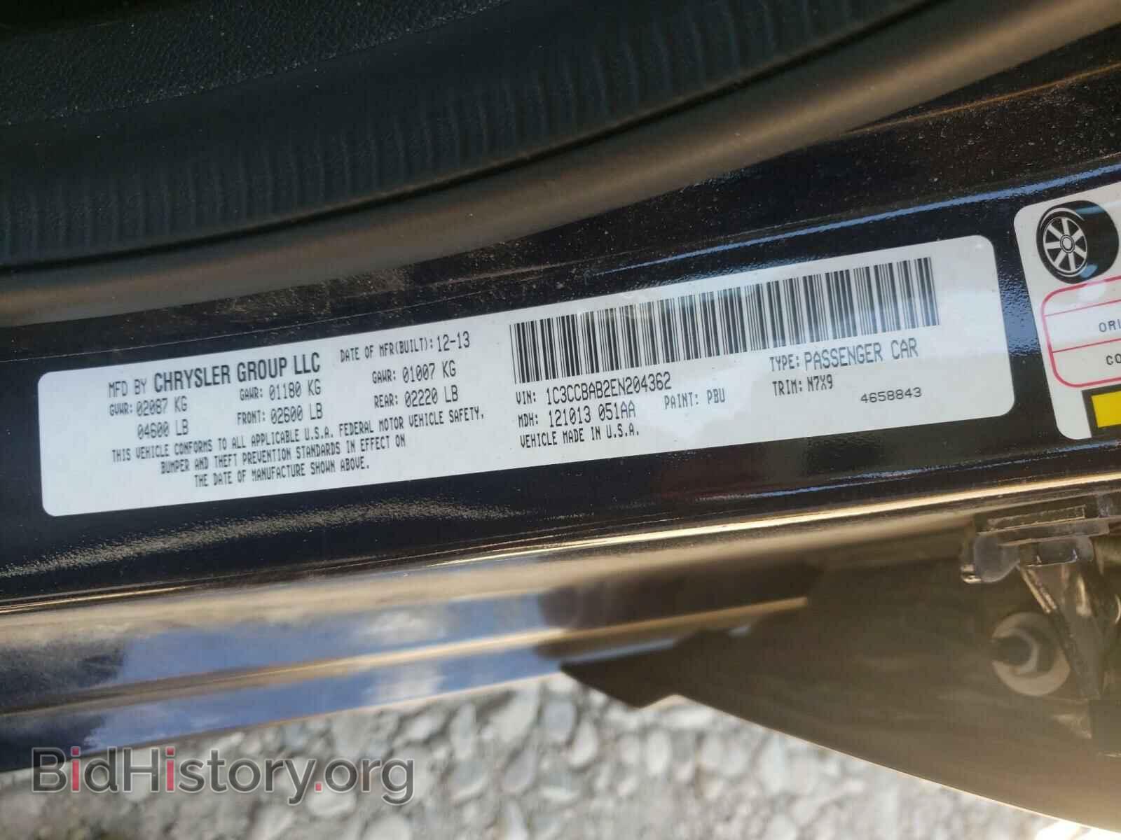 2014 CHRYSLER 200 - VIN: 1C3CCBAB2EN204362 - Фото 10