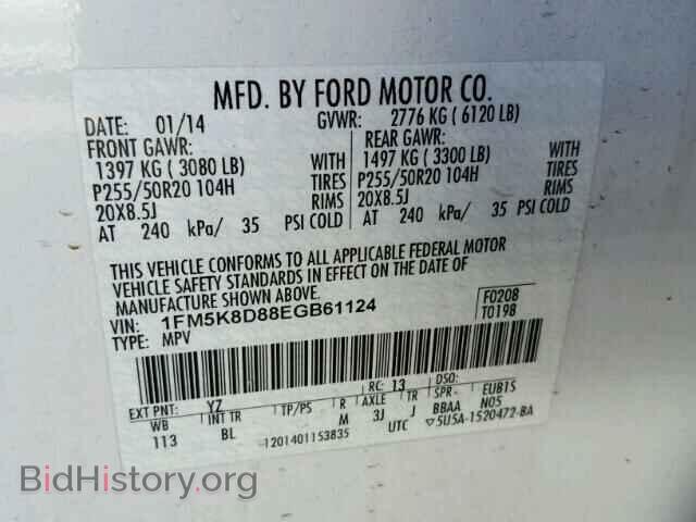 2014 FORD EXPLORER - VIN: 1FM5K8D88EGB61124 - Фото 10